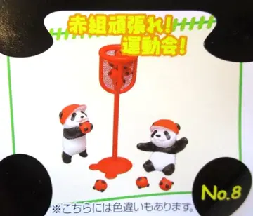 리멘트 오세요! 팬더 팀 8. 빨간색 팀 힘내세요! 운동회!