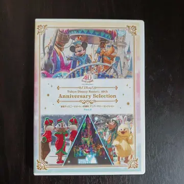 도쿄 디즈니 리조트 40주년 기념 셀렉션 Part4 DVD