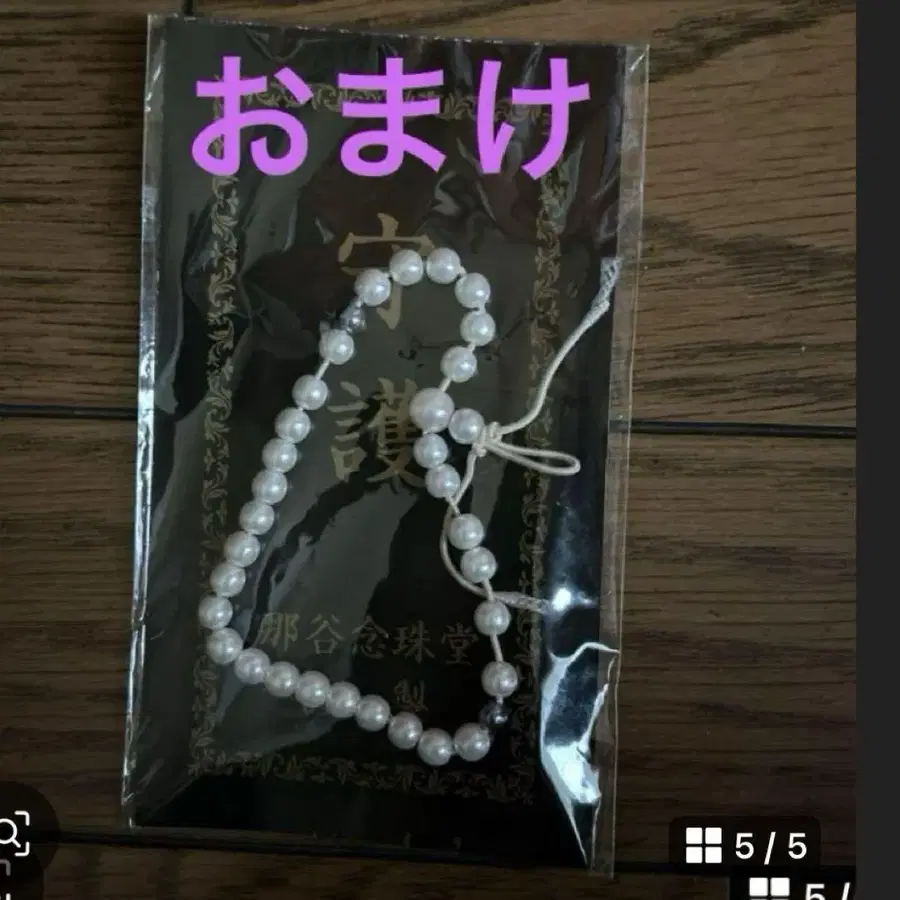 5번째 상품 이미지