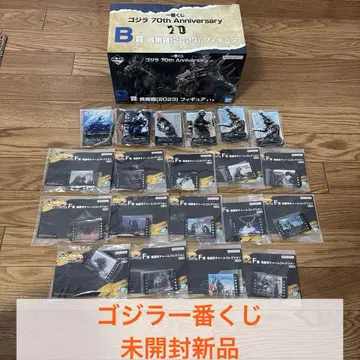 고질라 제일복권 B상 E상 F상 얇은 비단 ACLLECT 장면 참