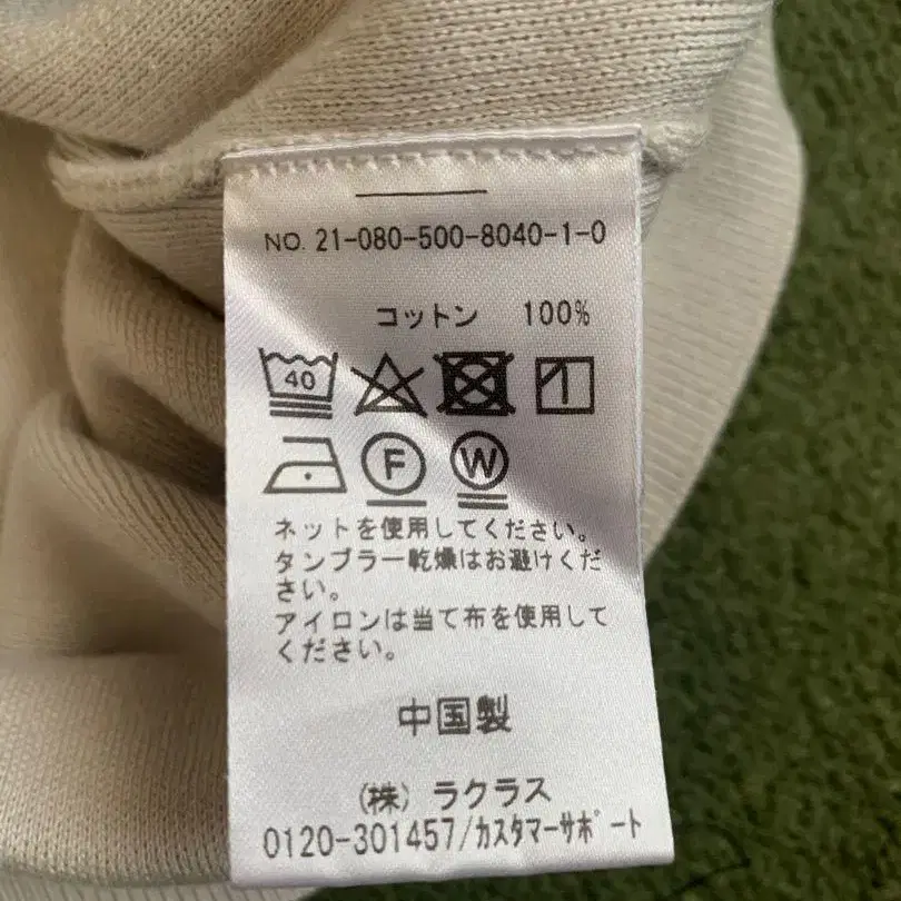 7번째 상품 이미지
