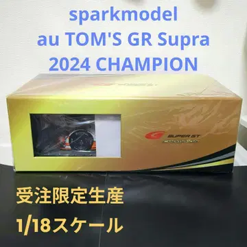 1/18 수주 한정판 au TOM'S GR Supra 2023 챔피온