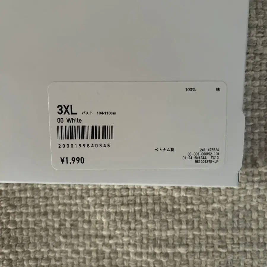 2번째 상품 이미지