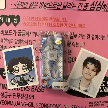 NCT DREAM 팝업 CHENLE 첸로 랜트이 세트