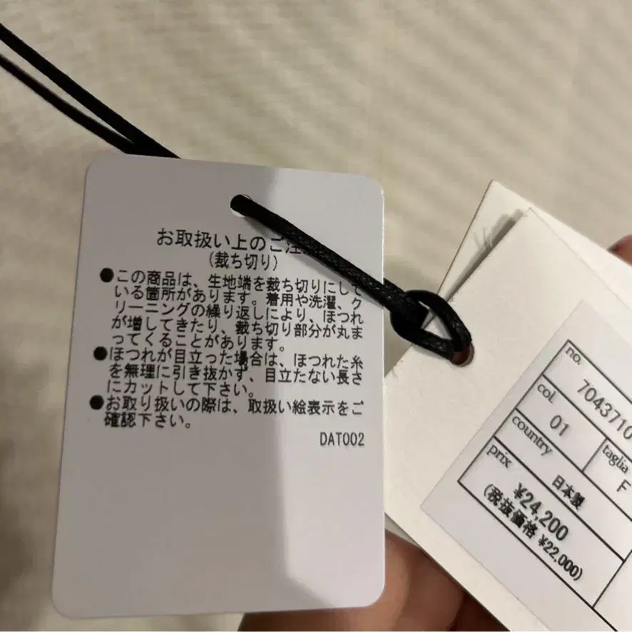 12번째 상품 이미지
