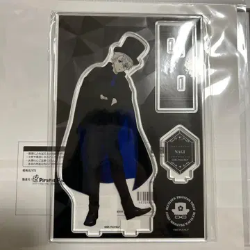 블루 록 나기 세이시로
