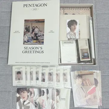 PENTAGON 2022 시그리