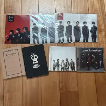 아라시 미니 파일 CD 노트 세트 낱개 판매 가능