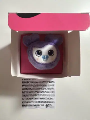 BABY LOVELYS RANDOM SOFT TOY RING 서브리