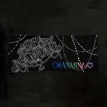 짱미나 AREA OF DIAMOND 2 페이스 타월