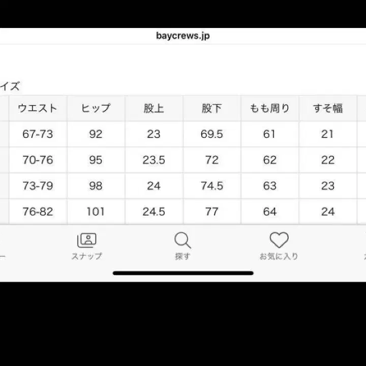 4번째 상품 이미지