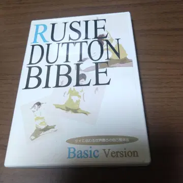 루시 다톤 베이직 버전 DVD