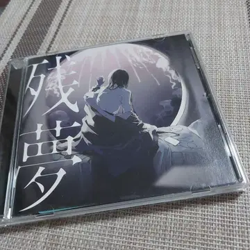 잔몽 레어 CD