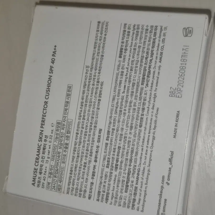 Product Details - 2