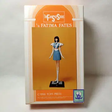 VOLKS 1/8 스케일 FATIMA 마을 파이브 스타 이야기 FSS