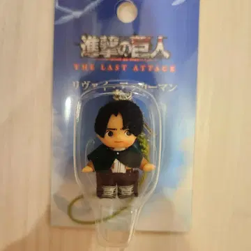 진격의 거인 코스튬 큐피 리바이