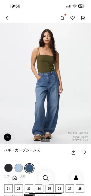 배기 커브 청바지 28