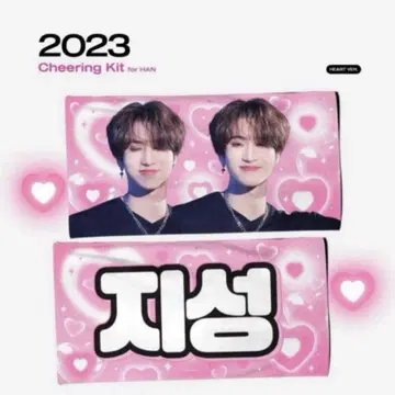 straykids 흠집 한 한지성 슬로건 2023 라이브
