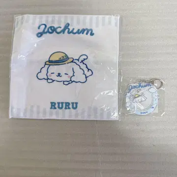 조츄무 루루