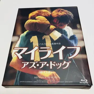 마이 라이프 아즈 어 도그 (85년, 스웨덴)