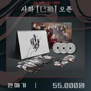 韓国BL bomtoon シーグリ シーズングリーティング 巳禍 未開封新品