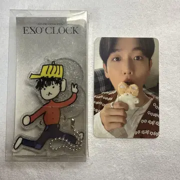 베킹 펜미 아크링 키링