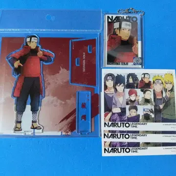 NARUTO 베이스 야드 아크릴 스탠드 키링 센슈 우타마