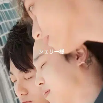 셰리 님 BTS 아크릴 키 참