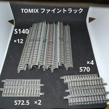 TOMIX 파인 트랙 [N 게이지] 18권 세트