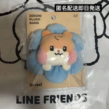 제로니 zeroni 비니니 봉제 인형 밴딩