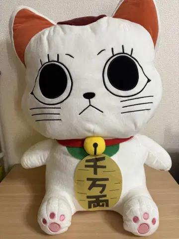단다단 그랑 봉제 인형 터보 바바 마네키네코 택 포함 새상품
