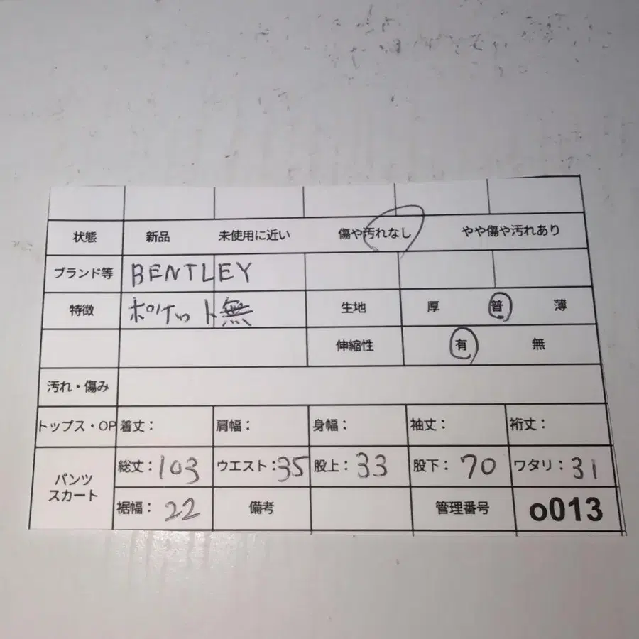 9번째 상품 이미지