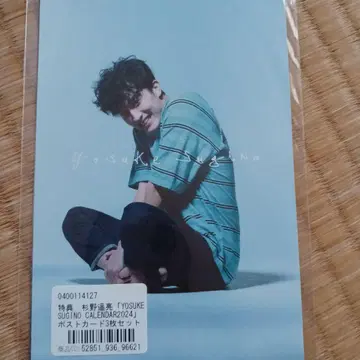 YOSUKE SUGINO CALENDAR 2024 엽서 세트