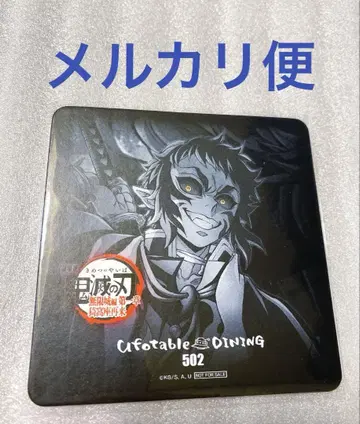귀멸의 칼날 무한성편 ufotable DINING 다이닝 코스터 카이가쿠