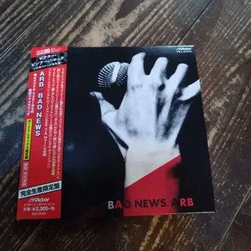 ARB BAD NEWS 완전 생산 한정판 오비 포함