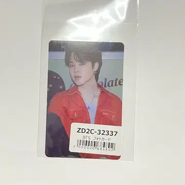 BTS PERMISSION TO DANCE UNIVERSAL 혜택  지민
