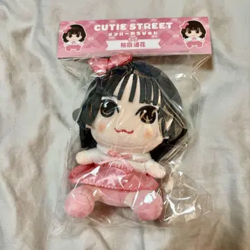 CUTIE STREET 사쿠라바 하야카 치비누이