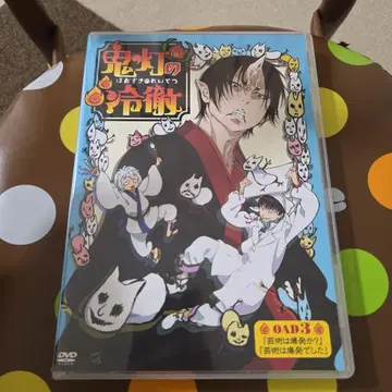 호오즈키의 냉철 OAD 3 DVD