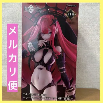 Fate/ Grand Order 아처/바르반 시 제2차 재림