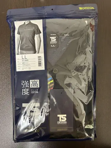 TS DESIGN 51355 네이비 LL 피케 셔츠
