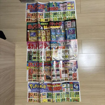코로코로 부록 포켓몬 카드 포스터