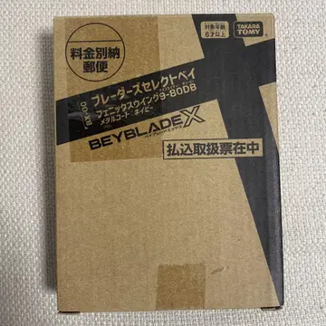 피닉스 윙