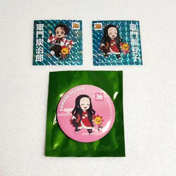 코지마 귀멸의 칼날 카마도 네즈코 캔뱃지 홀로그램 씰 스티커 세트