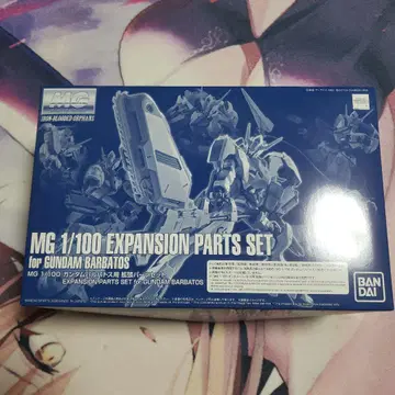MG 1/100 GUNDAM BARBATOS 확장 부품 세트