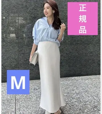 anuans 소프트 터치 종이상자 스커트