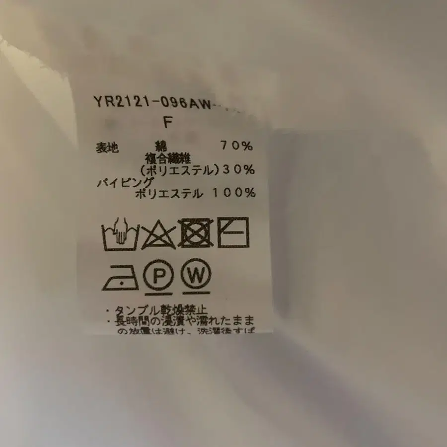 8번째 상품 이미지