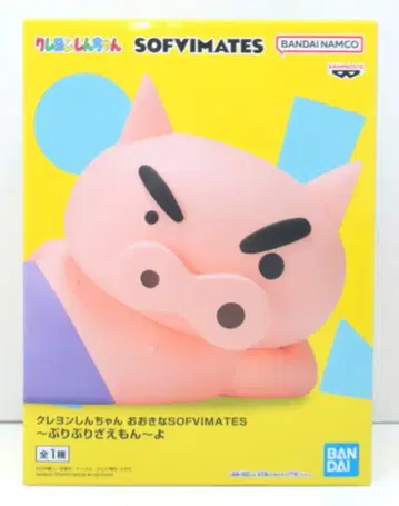 반다이 SOFVIMATES 크레용 신짱 브리브리자에몬 요
