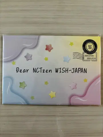 NCT WISH 펜미 입장 혜택 편지