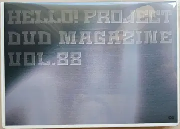 Hello! Project DVD MAGAZINE Vol.88