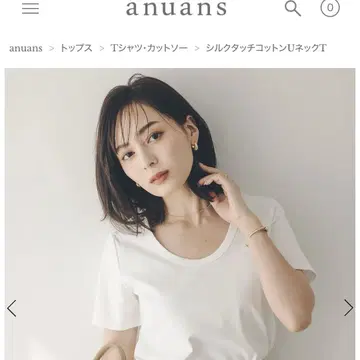 anuans 실크 터치 코튼 U 넥 T